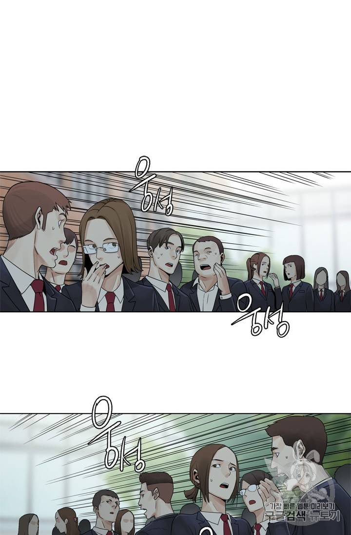 갓 오브 블랙필드 3화 67