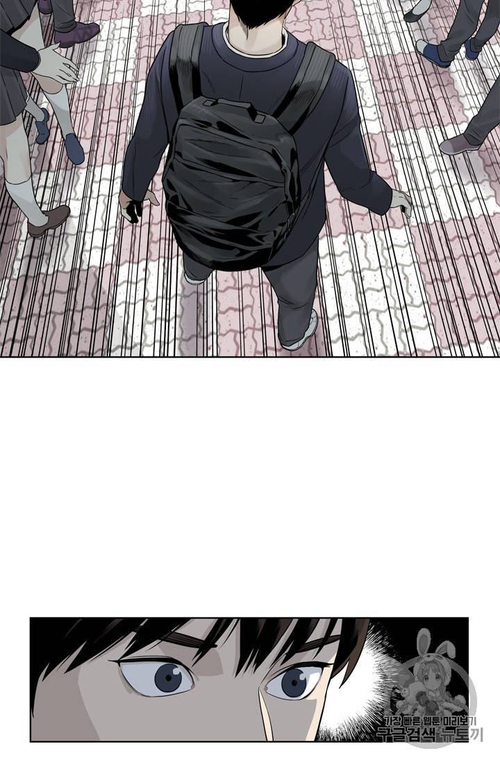 갓 오브 블랙필드 3화 69
