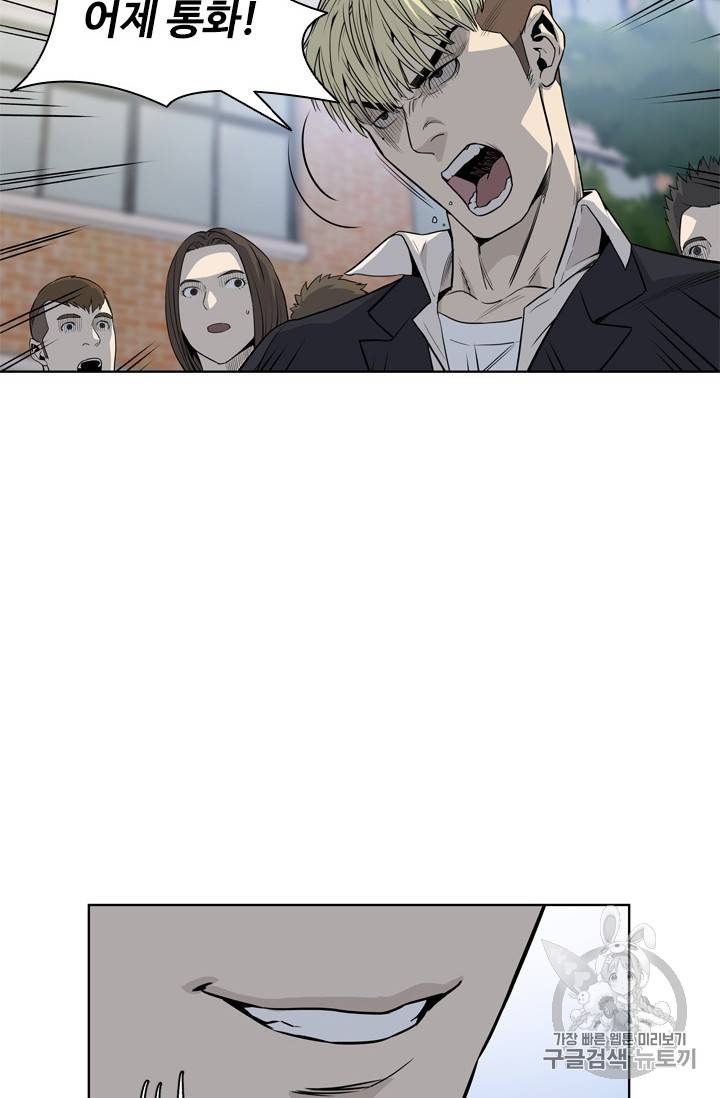 갓 오브 블랙필드 3화 71