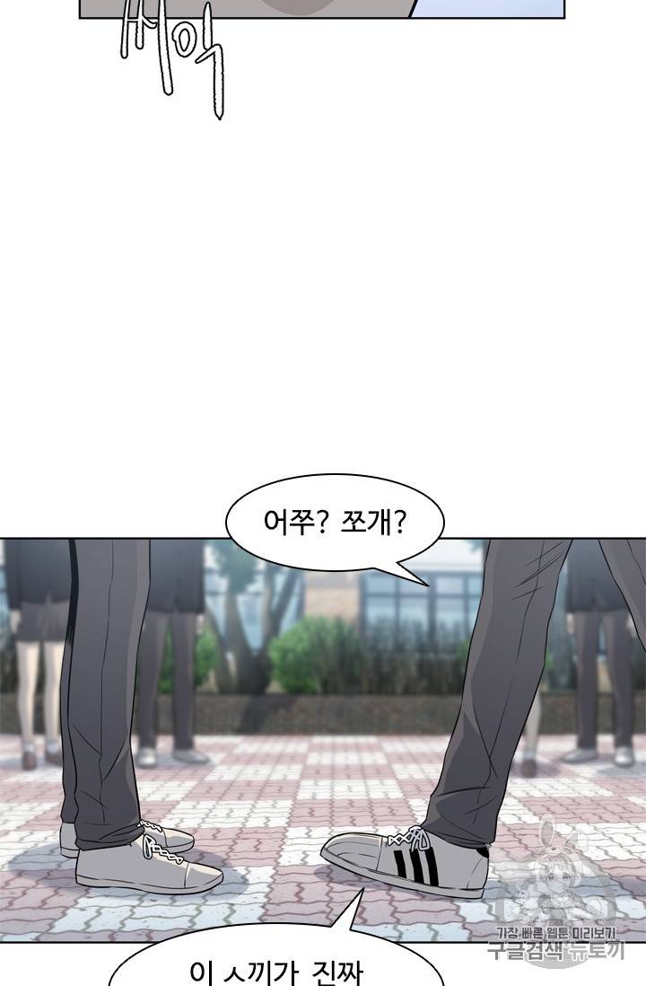 갓 오브 블랙필드 3화 72