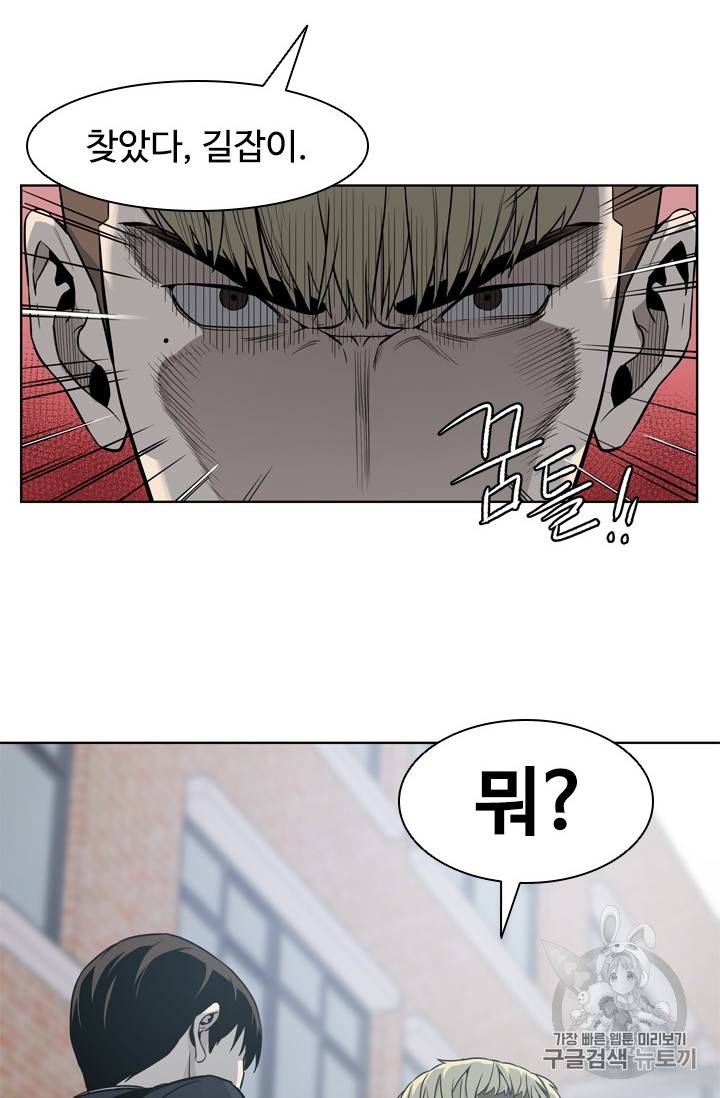 갓 오브 블랙필드 3화 74