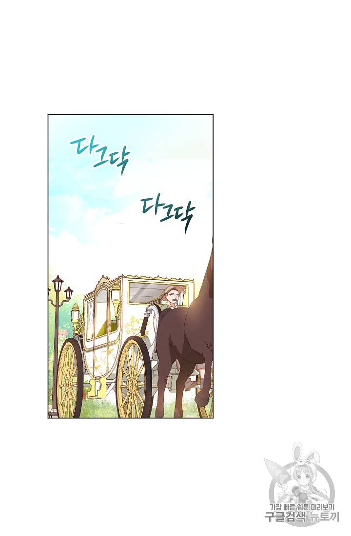 악녀는 모래시계를 되돌린다 12화 57