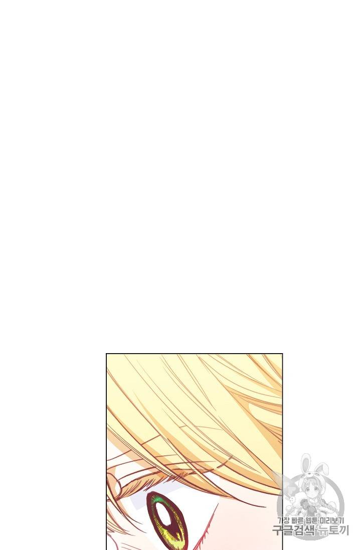 악녀는 모래시계를 되돌린다 12화 101