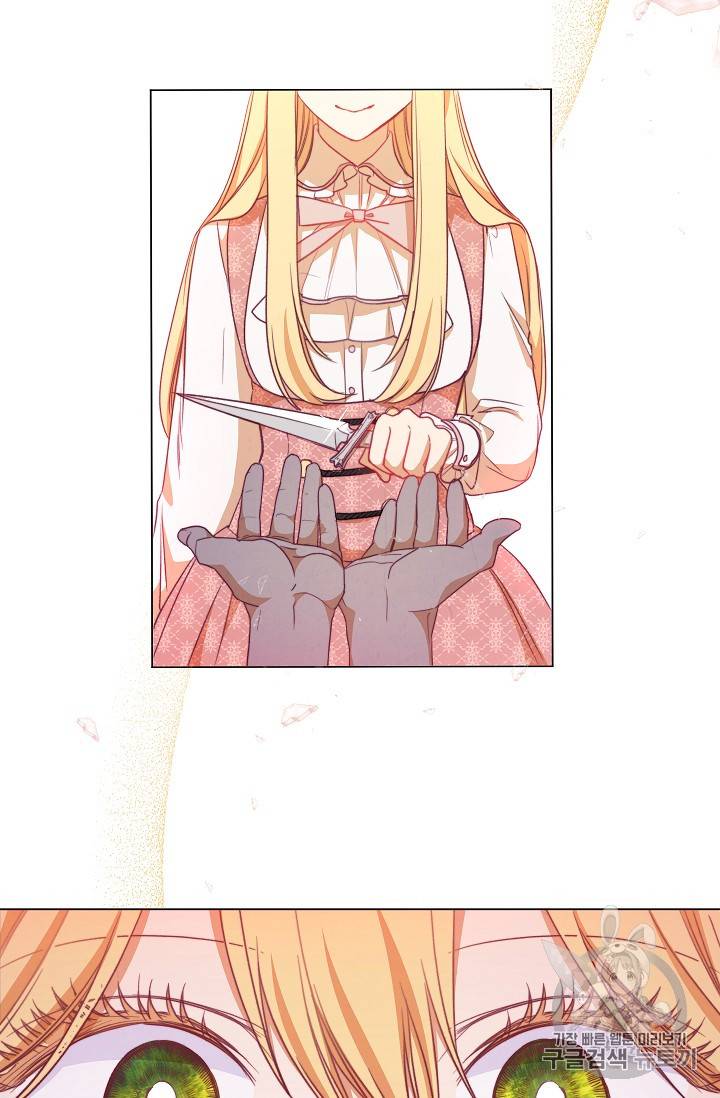 악녀는 모래시계를 되돌린다 12화 108