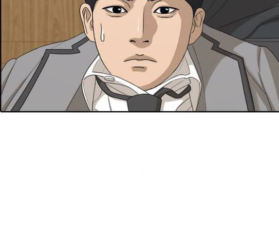 인생존망 18화 시시해서 죽고 싶어졌다 4