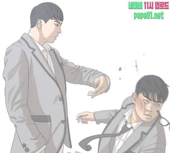 인생존망 18화 시시해서 죽고 싶어졌다 9