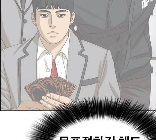 인생존망 18화 시시해서 죽고 싶어졌다 16