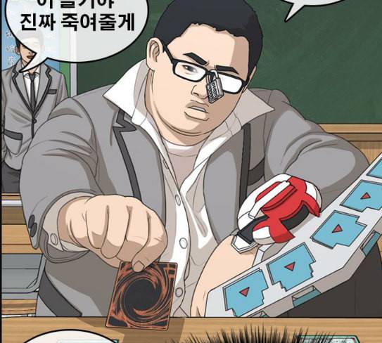 인생존망 18화 시시해서 죽고 싶어졌다 28