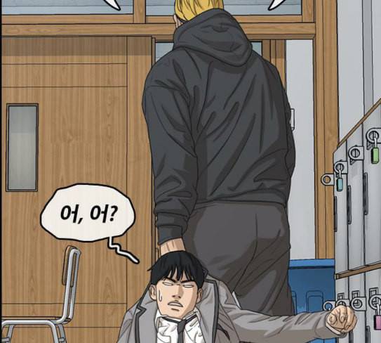인생존망 18화 시시해서 죽고 싶어졌다 31