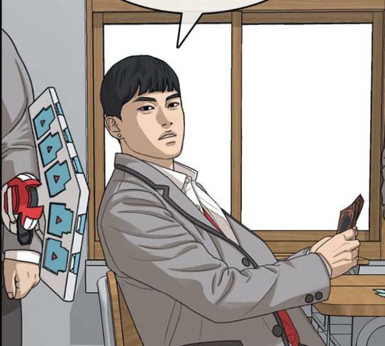 인생존망 18화 시시해서 죽고 싶어졌다 36