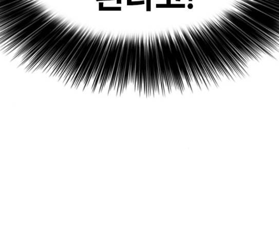 인생존망 18화 시시해서 죽고 싶어졌다 38