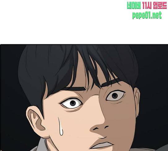 인생존망 18화 시시해서 죽고 싶어졌다 43