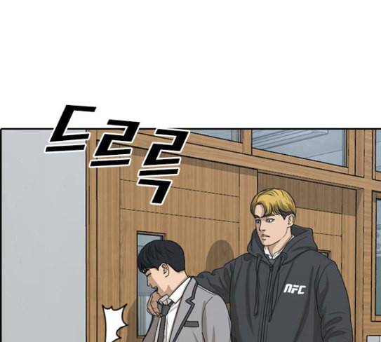 인생존망 18화 시시해서 죽고 싶어졌다 45