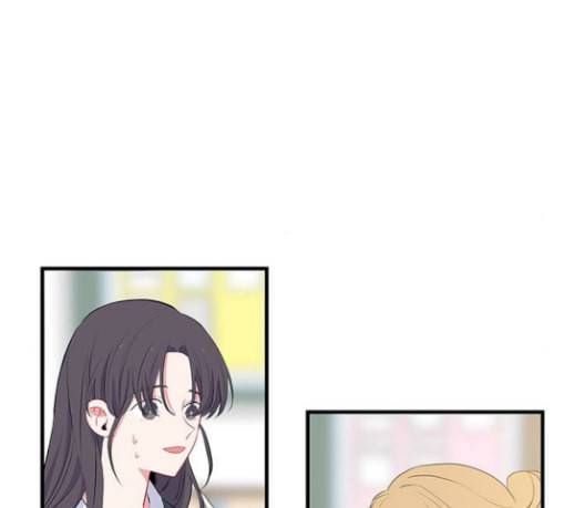 아는 여자애 12화 13