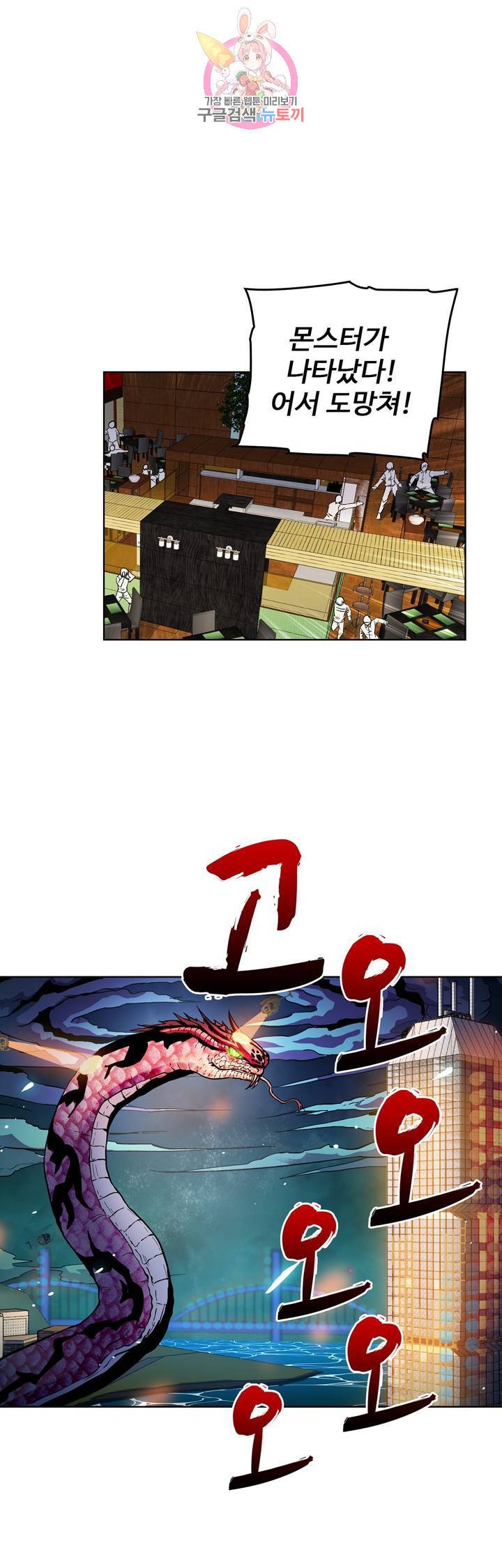 전직법사  177화 1