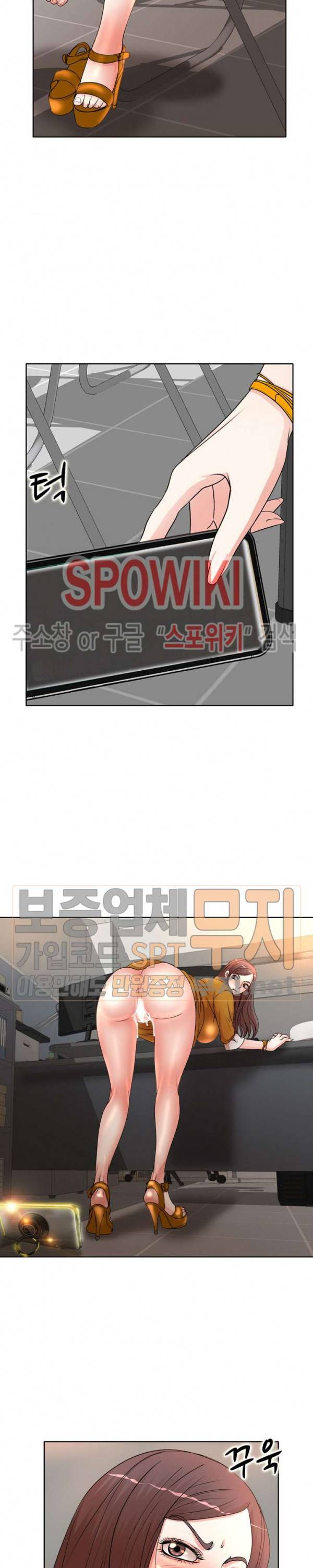 아내의 제자들 10화 5