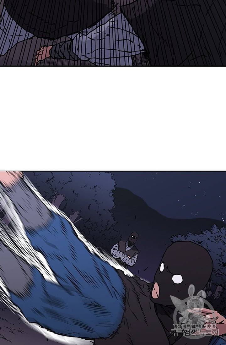 아비무쌍 112화 13