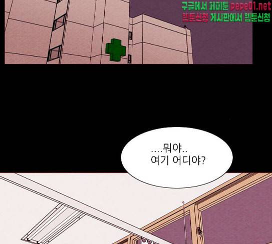 자판귀 105화 원혼귀 4 2