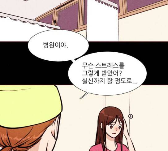 자판귀 105화 원혼귀 4 3