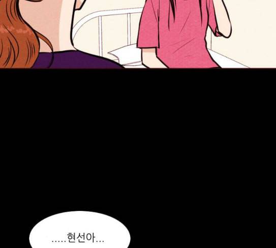 자판귀 105화 원혼귀 4 4