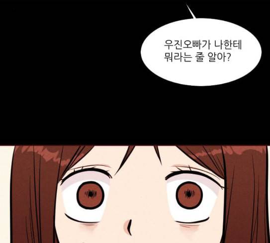 자판귀 105화 원혼귀 4 6