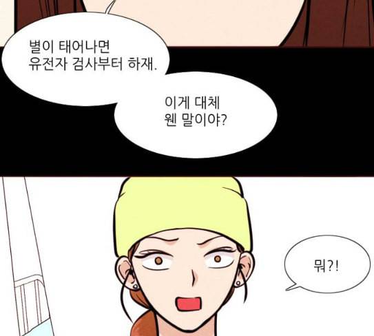 자판귀 105화 원혼귀 4 7