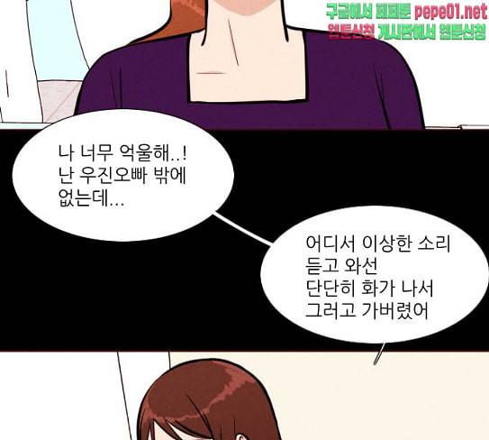 자판귀 105화 원혼귀 4 8