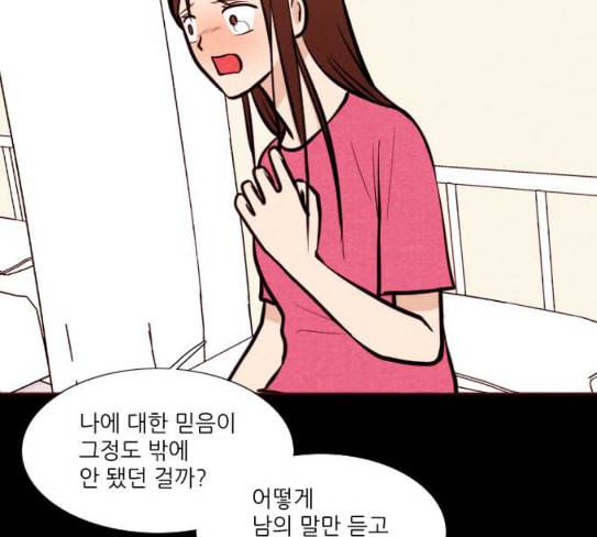 자판귀 105화 원혼귀 4 9