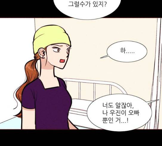 자판귀 105화 원혼귀 4 10