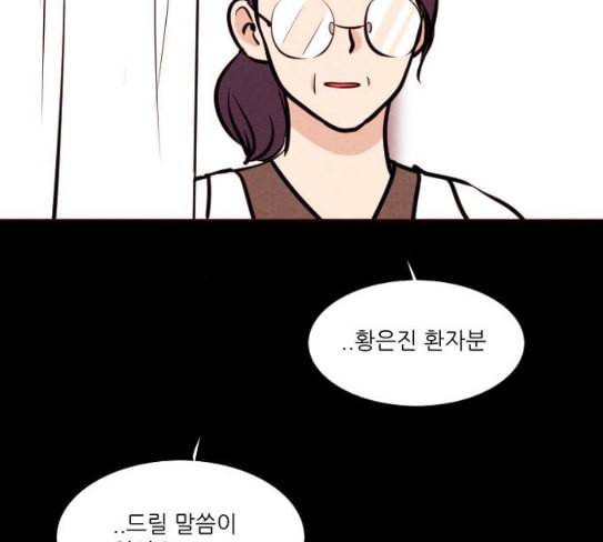 자판귀 105화 원혼귀 4 13