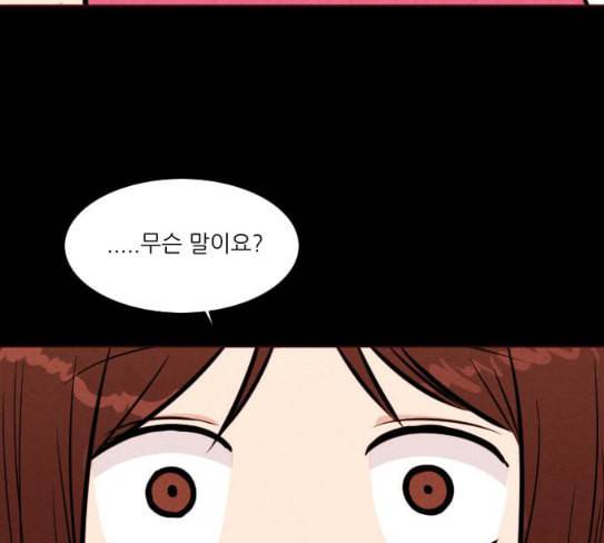 자판귀 105화 원혼귀 4 16