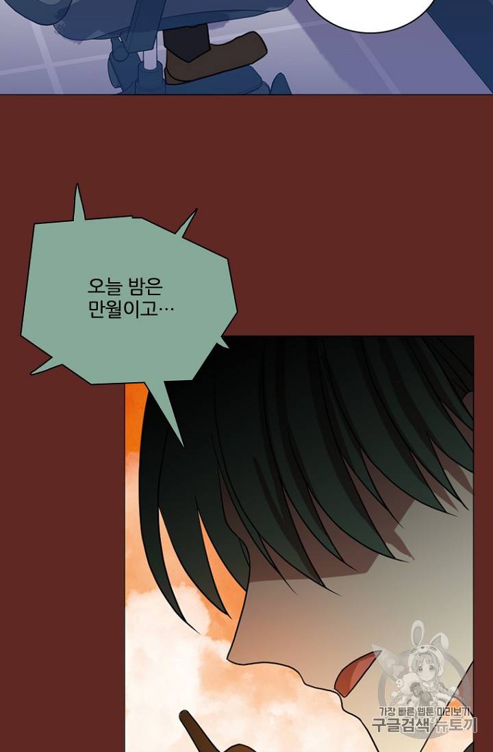 드림사이드 183화 19