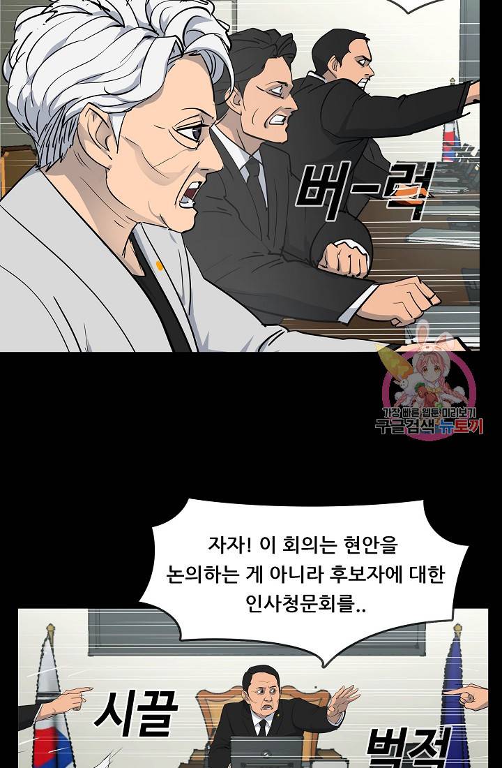 루갈 1부+2부 루갈 시즌2 84화 6