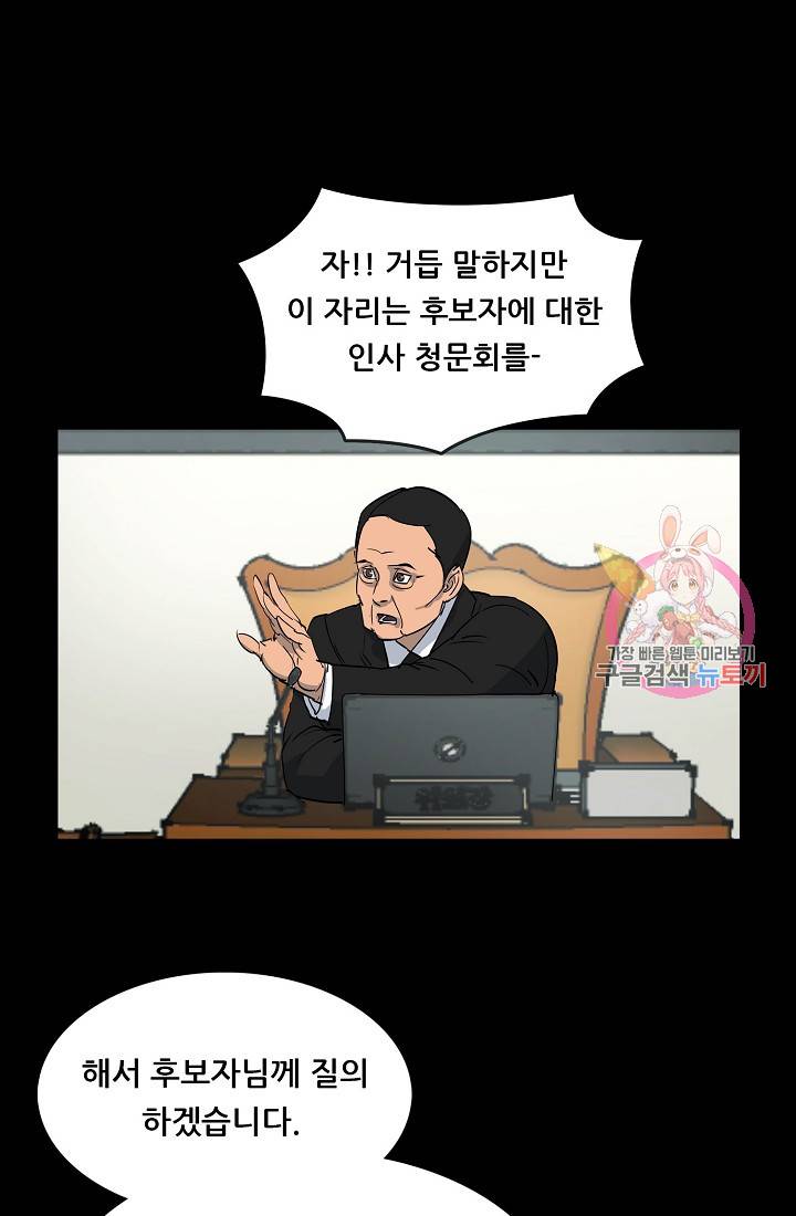 루갈 1부+2부 루갈 시즌2 84화 9