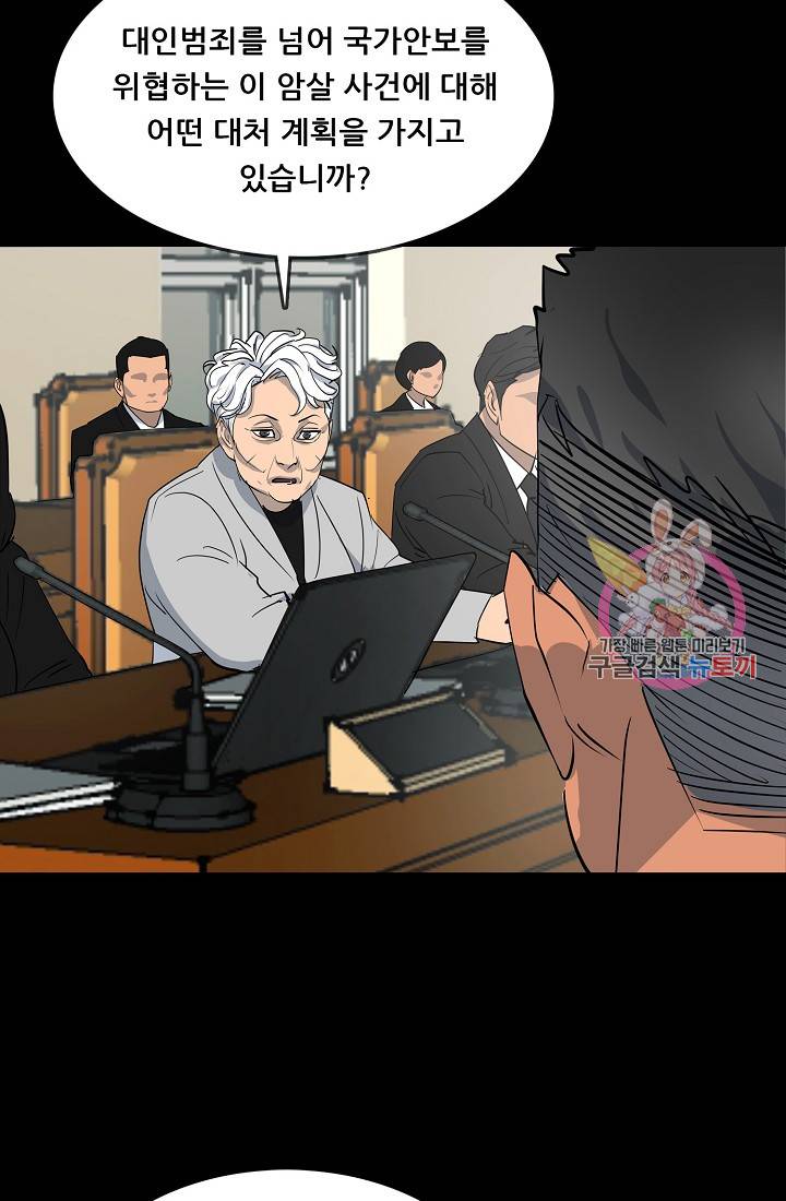 루갈 1부+2부 루갈 시즌2 84화 10
