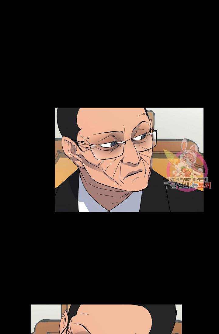 루갈 1부+2부 루갈 시즌2 84화 13