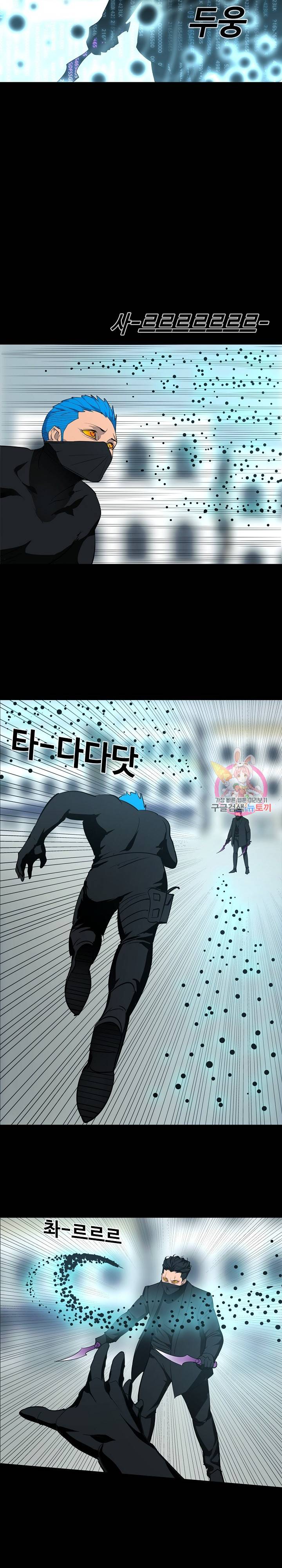 루갈 1부+2부 루갈 시즌2 90화 2