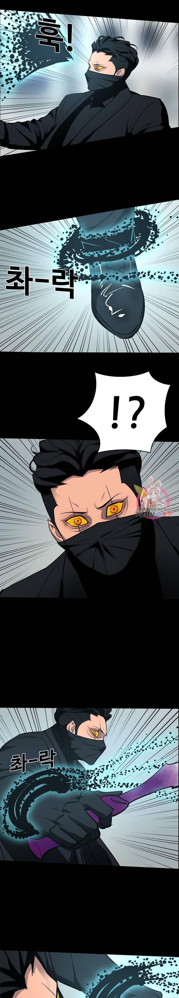 루갈 1부+2부 루갈 시즌2 90화 3
