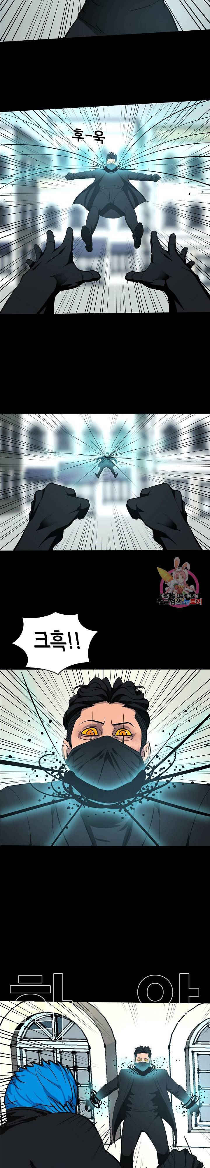 루갈 1부+2부 루갈 시즌2 90화 5