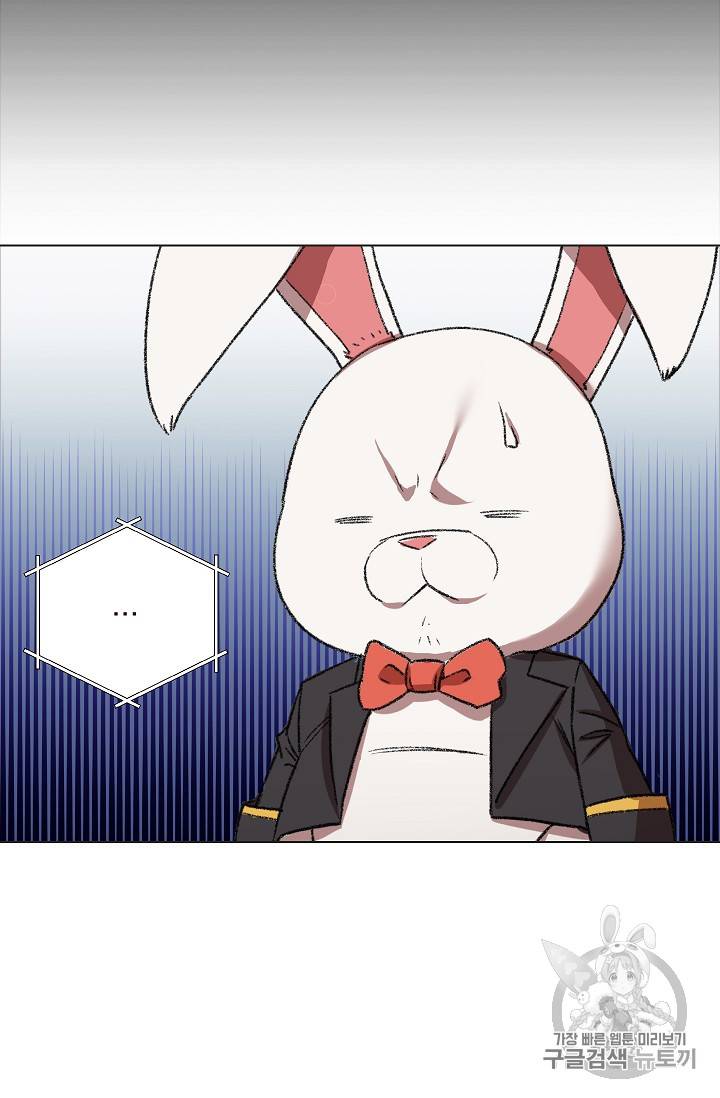 던전 리셋 8화 14