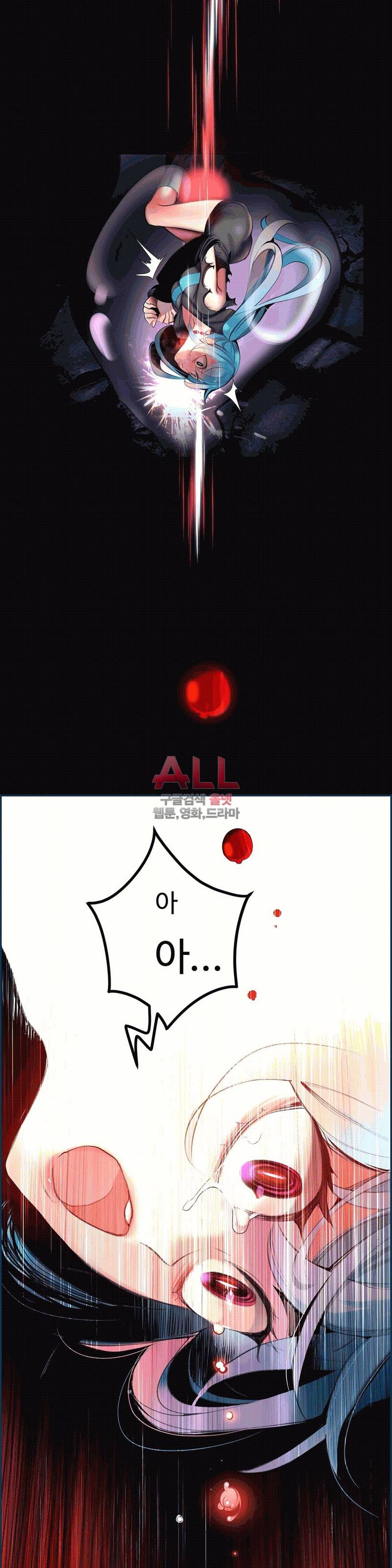 릴리스 코드 84화 6