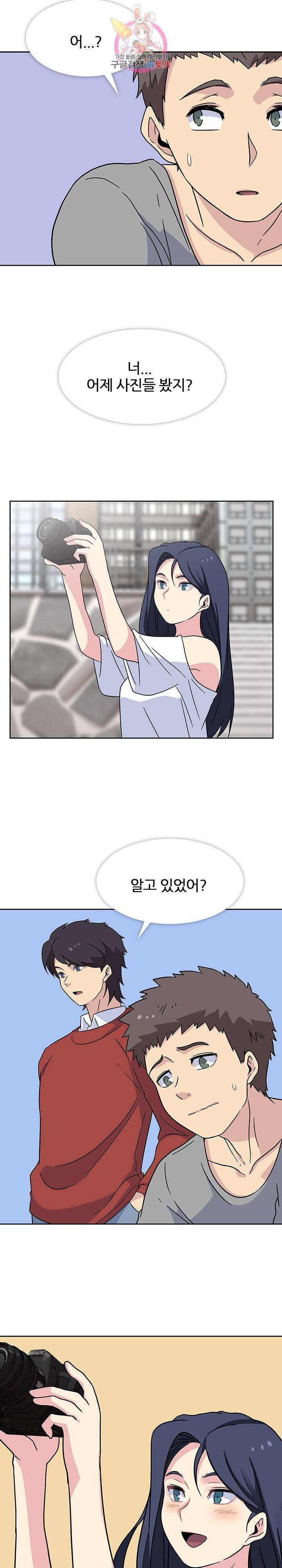 봄이 왔다 15화 2