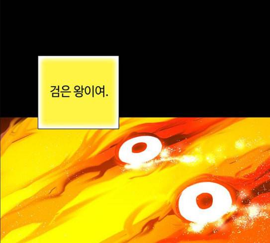 레사 lessa 시즌3 90화 1