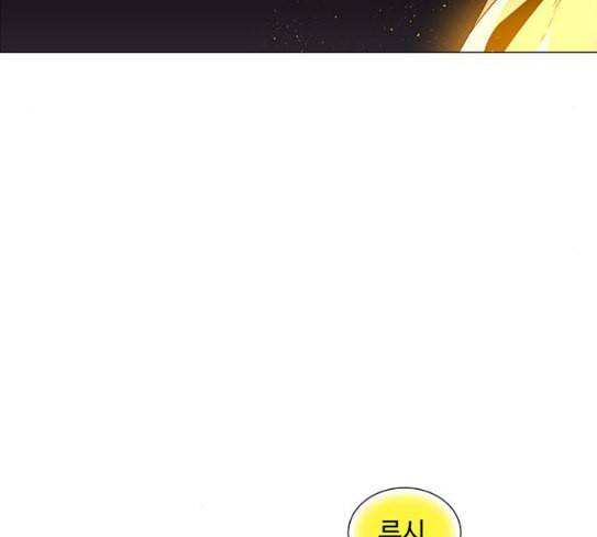 레사 lessa 시즌3 90화 16