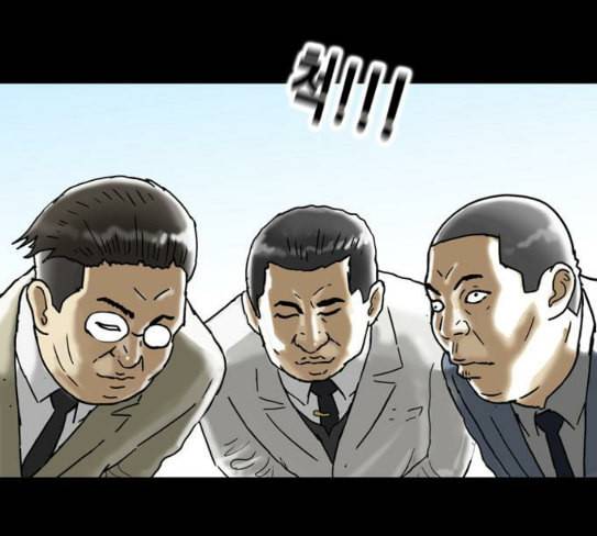 복학왕 292화 기안 그룹 3 5