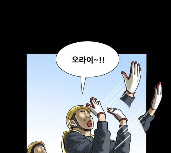 복학왕 292화 기안 그룹 3 13