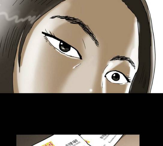 복학왕 292화 기안 그룹 3 18