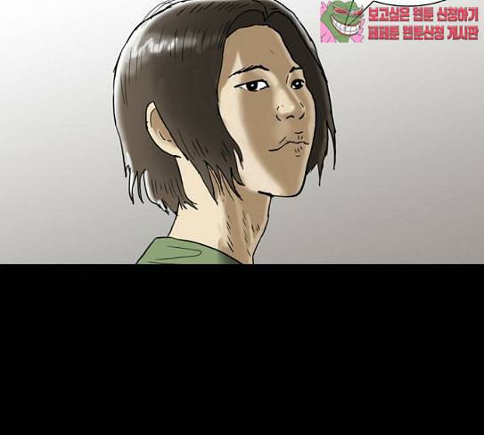 복학왕 292화 기안 그룹 3 22