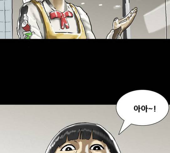 복학왕 292화 기안 그룹 3 29