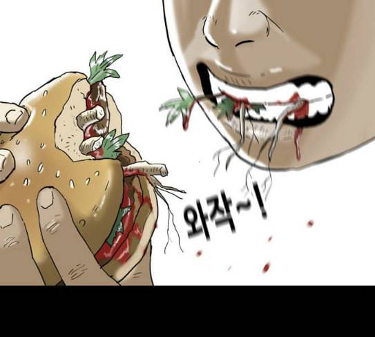 복학왕 292화 기안 그룹 3 31